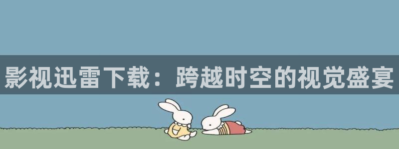 金桔直播免費視頻